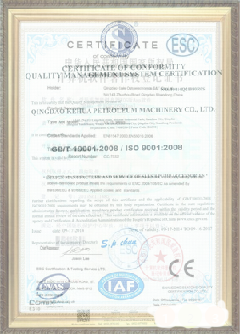 桂东荣誉证书